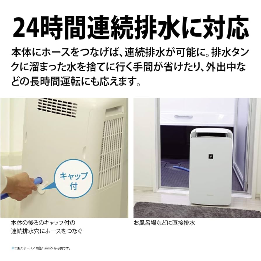 タン　SHARP CM-N100-W Amazon.co.jp: Sharp CM-N100-W Clothes Dryer, Dehumidifier